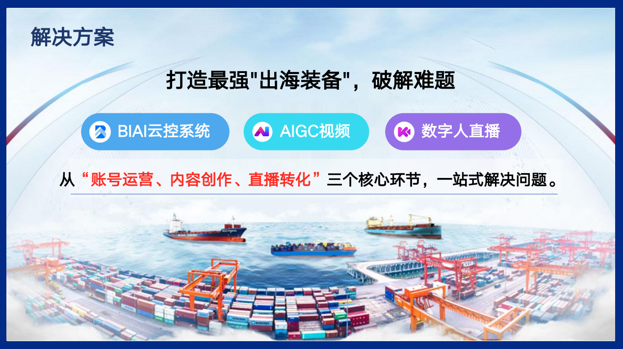 1773644130153379.png PPT2.png